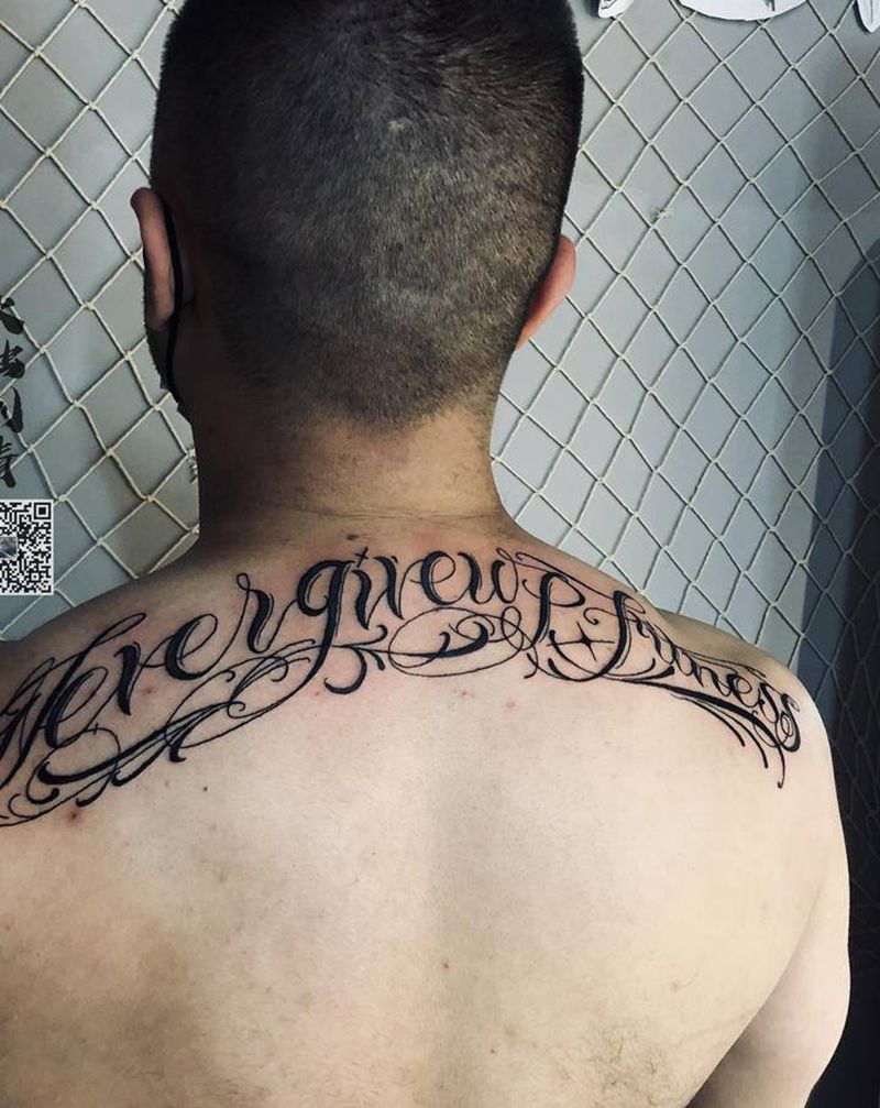 “永不放弃健身”纹身图片_背部纹身图案