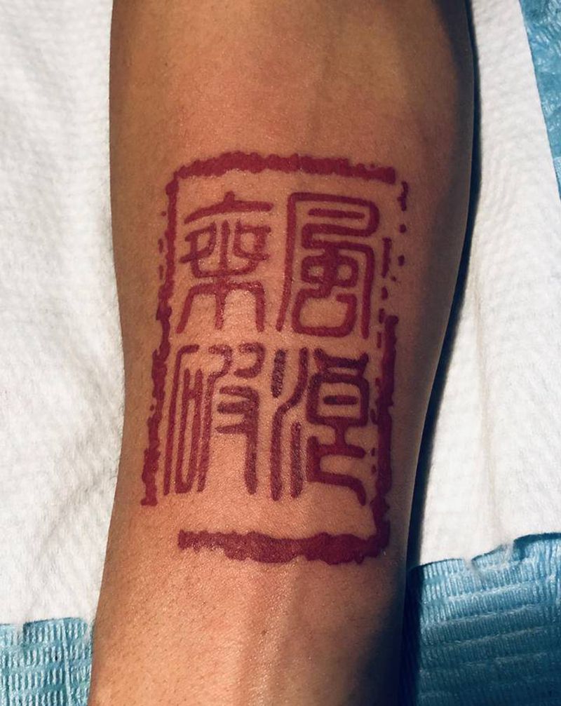 乘风破浪ll纹身图片_手臂纹身图案