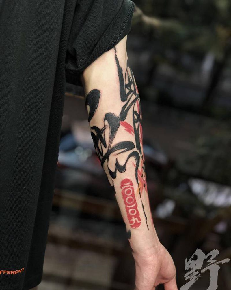 无畏纹身图片_手臂纹身图案