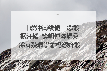 瓒冲崗绂佹�㈢悆鍛樼汗韬�锛岄偅涔堝彜浠ｇ殑瓒崇悆杩愬姩鍛樻湁娌℃湁绾硅韩