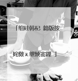 绾硅韩杞�鍗版按姹傚ぇ绁炴寚鏁�