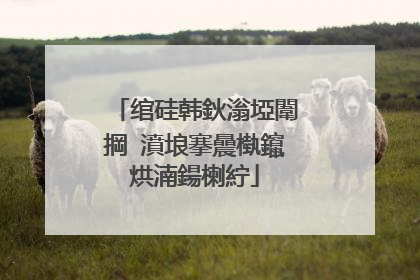 绾硅韩鈥滃埡闈掆�濆埌搴曟槸鑹烘湳鍚楋紵