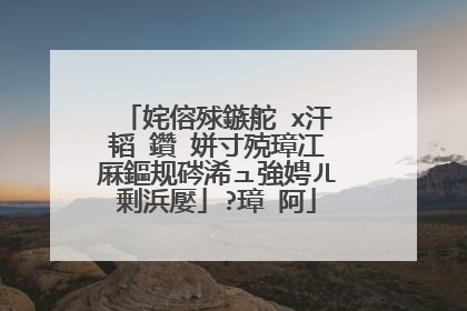 姹傛殏鏃舵�х汗韬�鑽�姘寸殑璋冮厤鏂规硶浠ュ強娉ㄦ剰浜嬮」?璋㈣阿