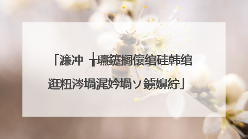 濂冲�╁瓙鑳搁儴绾硅韩绾逛粈涔堝浘妗堝ソ鐪嬶紵