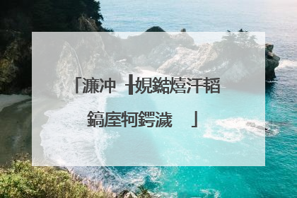 濂冲�╂娊鐑熺汗韬�鎬庢牱鍔濊��