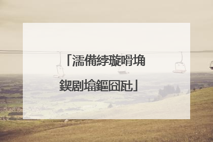 濡備綍璇嗗埆鍥剧墖鏂囧瓧