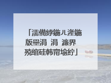 濡備綍鍦ㄦ湰鍦版壘涓�涓�濂界殑绾硅韩甯堬紵