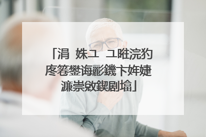 涓�姝ユ�ユ暀浣犳�庝箞鐢诲彲鐖卞姩婕�濂崇敓鍥剧墖