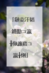 鏈夌汗韬�鐨勫コ瀛╂槸濂藉コ瀛╁悧