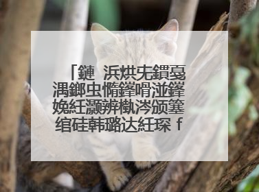 鏈�浜烘兂鏆戞湡鎯虫憜鎽嗗湴鎽婏紝灏辨槸涔颁簺绾硅韩璐达紝琛ｆ湇锛屾墜鏈哄３涔嬬被鐨勶紝杩欑�嶄笢瑗垮墠鏅�濂藉悧锛熻兘璧氶挶鍚楋紵鎴栬�呮湁娌℃湁浠�