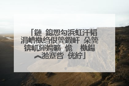 鏈�鎴愬勾浜虹汗韬�涓嶆槸绉佷簨鍜屽�朵簨锛屼緷娉曠�佹�㈡槸鍚︽湁蹇呰�侊紵