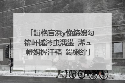 鍓栬吂浜у悗鍗婂勾锛屽摵涔虫湡鍙�浠ュ幓娲楃汗韬�鍚楋紵