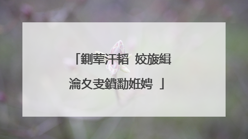鍘荤汗韬�姣旇緝瀹夊叏鐨勫姙娉�