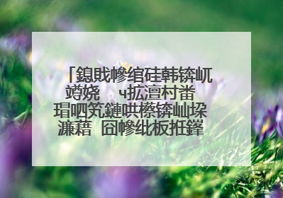 鎴戝幓绾硅韩锛屼竴娆℃�ч拡澶村畨瑁呬笂鏈哄櫒锛屾垜濂藉�囧幓纰板拰鎽镐簡涓�浼氶偅涓�閽堝ご锛岀劧鍚庣汗韬�甯堝府鎴戠汗韬�锛岃�烽棶鎴戜細涓嶄細鍥犱负