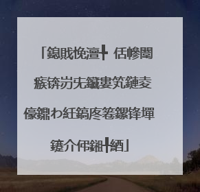 鎴戝悗澶╄�佸幓闈㈣瘯锛岃兂鑶婁笂鏈夌儫鐤わ紝鎬庝箞鏍锋墠鑳介伄鎺╀綇