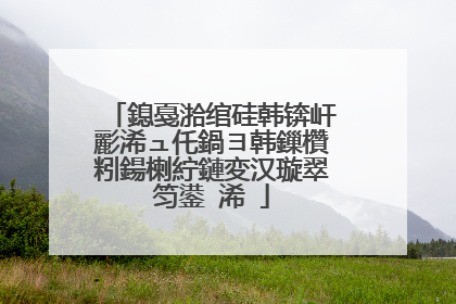 鎴戞湁绾硅韩锛屽彲浠ュ仛鍋ヨ韩鏁欑粌鍚楋紵鏈変汉璇翠笉鍙�浠�