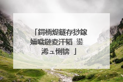 鎶栭煶鐩存挱鎵嬭噦鏈夌汗韬�鍙�浠ュ悧锛�