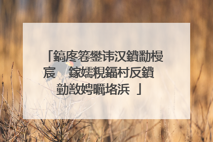鎬庝箞鐢讳汉鐨勫槾宸� 鎵嬬粯鍢村反鐨勭敾娉曞垎浜�