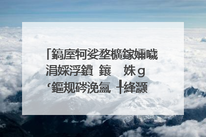 鎬庢牱娑堥櫎鎵嬭噦涓婇浮鐨�鑲� 姝ｇ‘鏂规硶浼氳�╀綘灏戣蛋寮�璺�