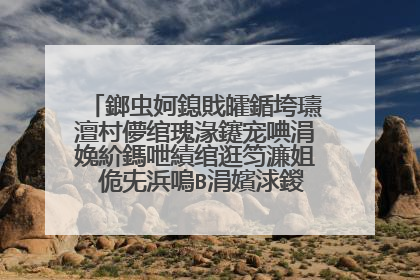 鎯虫妸鎴戝皬鍎垮瓙澶村儚绾瑰湪鑳宠唺涓婏紒鎷呭績绾逛笉濂姐�佹兂浜嗚В涓嬪浗鍐呭浗澶栨渶鏂板ご鍍忕汗韬�鎵嬫硶鏄�浠�涔堟牱