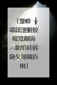 鐢峰�╁瓙鍒濅腑姣曚笟鍘诲�︿範绾硅韩鏈夊墠閫斿悧