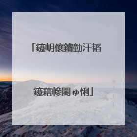 鑳岄儴鐨勭汗韬�鑳藉幓闄ゅ悧