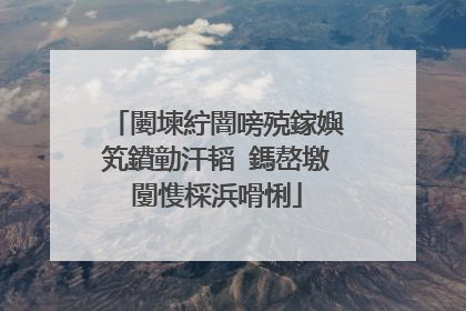 闄堜紵闇嗙殑鎵嬩笂鐨勭汗韬�鎷嶅墽闅愯棌浜嗗悧